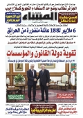 العدد 9017