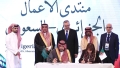 اتفاق جزائري سعودي لرفع مستوى التعاون الاقتصادي