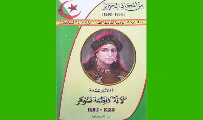 «دار الإبصار بالمعرفة&quot; تدخل سيلا بثلاثة أعمال جديدة