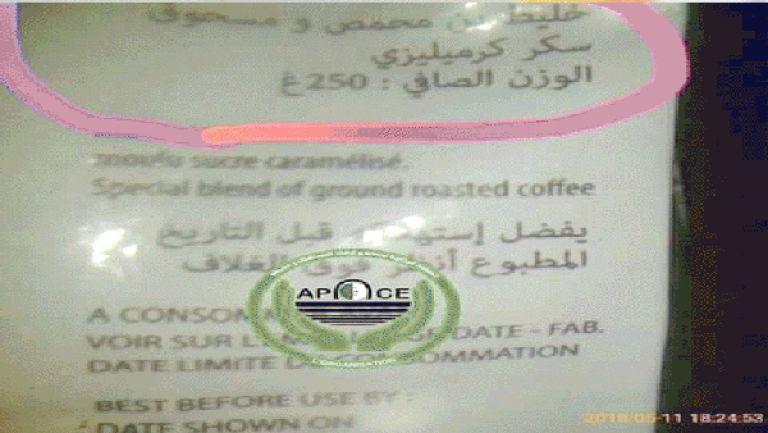 تفادي القهوة المحتوية على سكر &quot;كراميل&quot; ضرورة