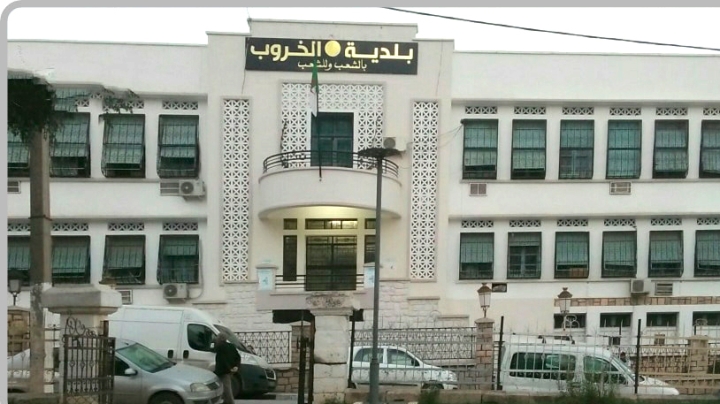 المجلس البلدي للخروب يصادق على مشاريع تنموية هامة