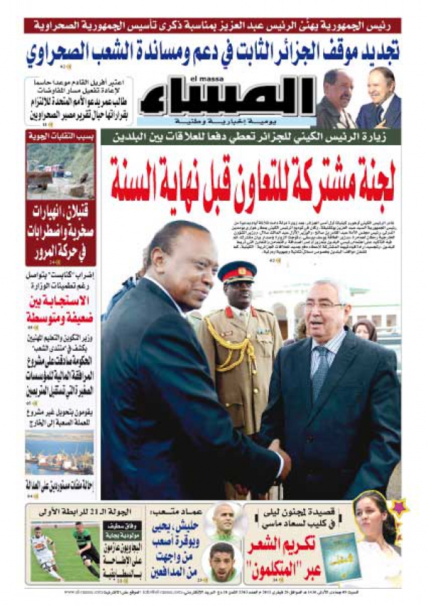 العدد 5503