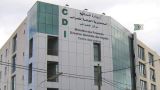 حماية القدرة الشرائية ودعم الاستثمار والشمول المالي