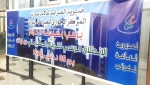 اعتماد 4 آلاف مسجل على المنصة الرقمية "جبايتك"