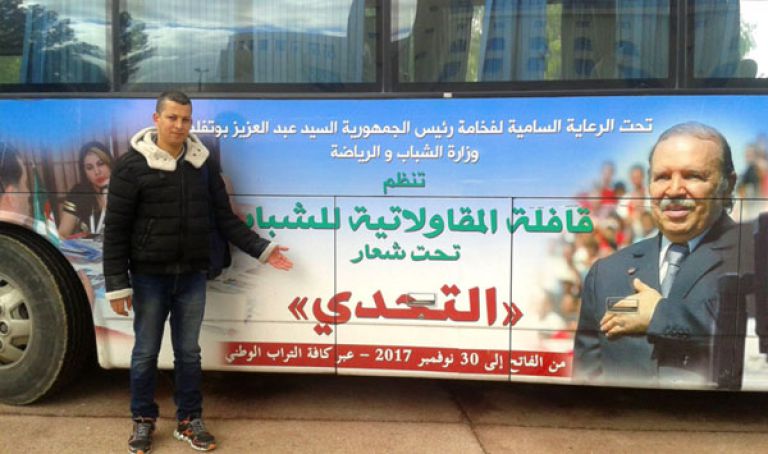 القافلة المقاولاتية للشباب تحط الرحال بوهران يوم السبت