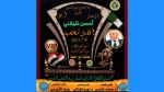 تتويج احسن تليلاني بوسام شخصية عام 2021
