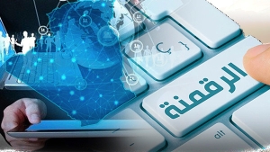 "اتصالات الجزائر".. خطوة فارقة في مجال الرقمنة