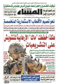 العدد 9009