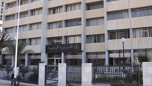 وزارة التربية الوطنية