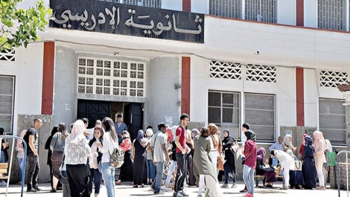 6 ظواهر دخيلة تهدّد السلامة الذاتية والأمنية للتلاميذ