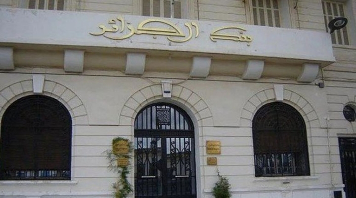 منحة السفر الجديدة سارية بداية مـن الغد