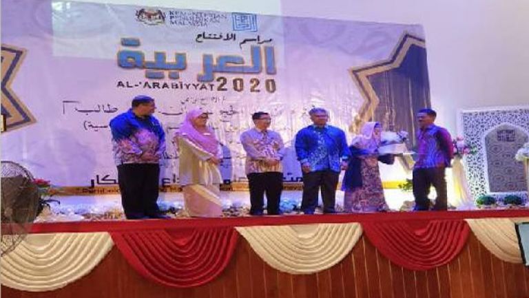 2020 عام اللغة العربية في ماليزيا