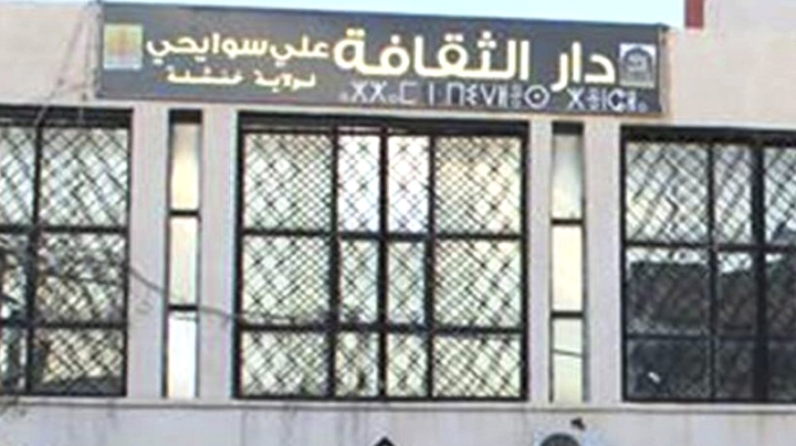 الطبعة الثامنة على وقع "الذاكرة الوطنية"