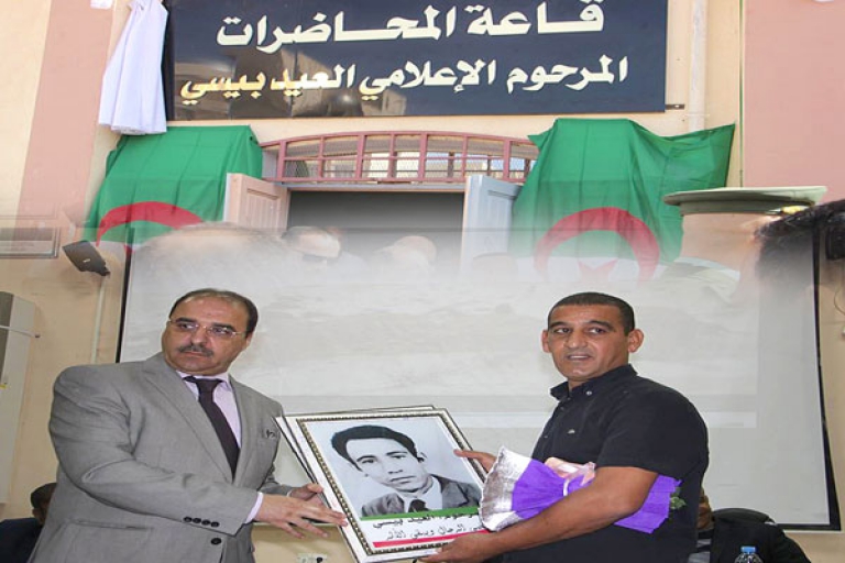 تكريم عائلة الفقيد العيد بيسي بالوادي