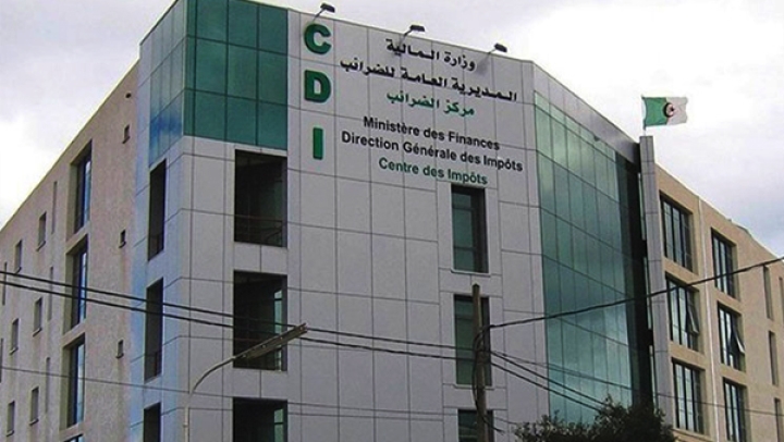 المديرية العامة للضرائب تغير عنوان بريدها الإلكتروني