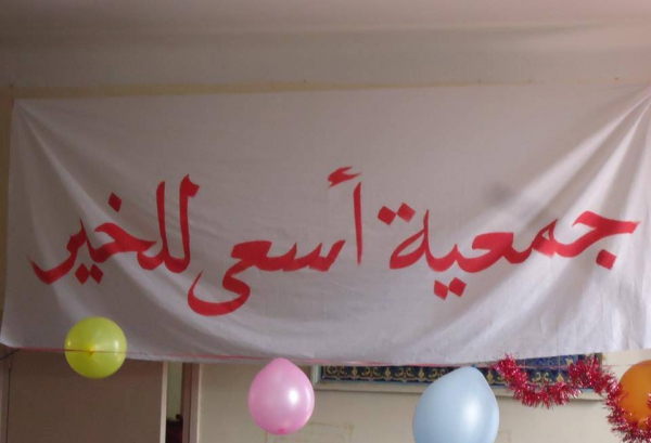 &quot;أسعى للخير&quot; تطلق قافلة التضامن مع التلاميذ والمُشردين