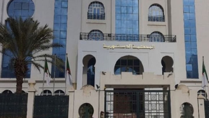 الجزائر تشارك في قمة رؤساء المحاكم الدستورية لمجموعة 20