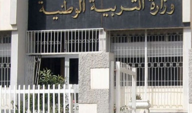 استئناف تكوين الأساتذة في 19 جانفي