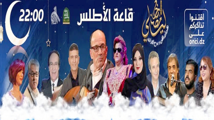 نفحات الفن وروح التراث