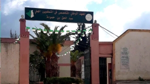 عروض متنوعة لاستيعاب كل المستويات