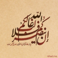 آيات التحدي.. والوعد الإلهي 