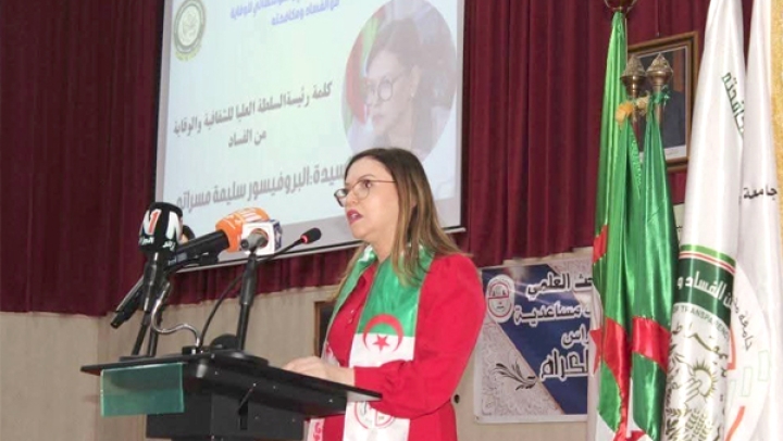 دورة تكوينية لإطارات سلطة الوقاية من الفساد بكوريا الجنوبية
