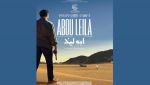 “أبو ليلى” مرشح لسيزار أحسن فيلم أجنبي