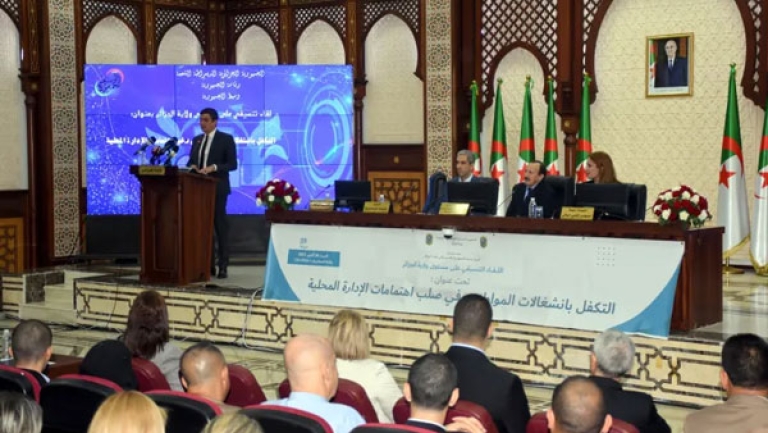بوابة رقمية لسجلات شكاوى موظفي التربية