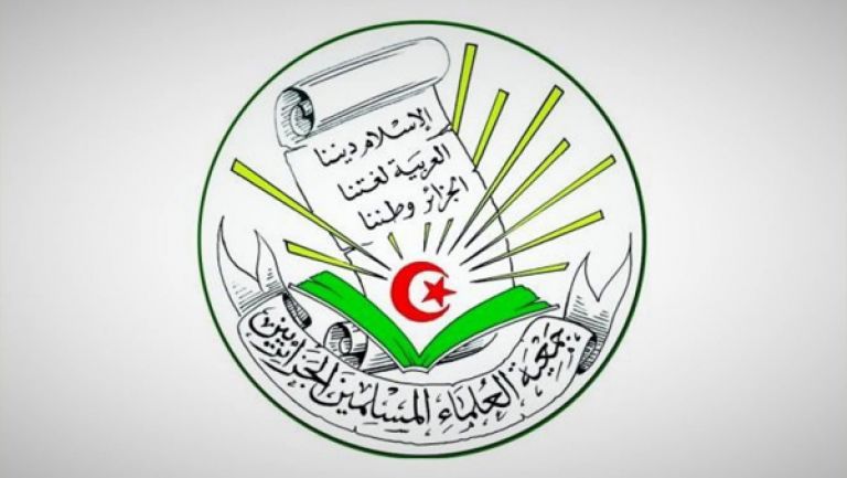 جمعية العلماء المسلمين "تحرم" التطبيع مع إسرائيل