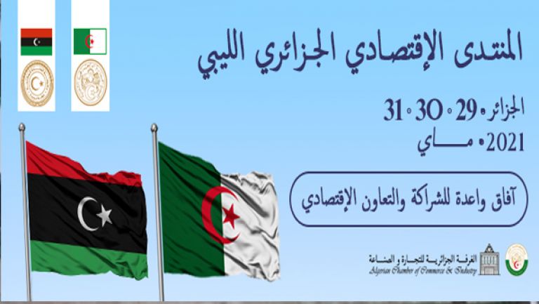 المستثمرون الجزائريون جاهزون للمشاركة في إعادة إعمار ليبيا