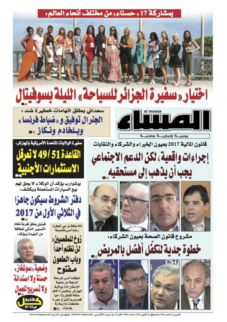 العدد 6000