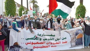 تواصل الاحتجاجات في المغرب ضد العدوان الصهيوني على غزة
