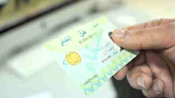 لا تعديلات على بطاقة "الشفاء"