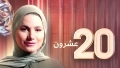 علامات ثقافية جزائرية ضمن قوائم الأفضل عربيّاً