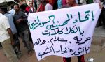 المتظاهرون يطلبون دعم الجيش للإطاحة بالبشير