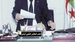 &quot;مير” مشرية و6 أشخاص تحت الرقابة القضائية
