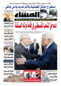 العدد 5446