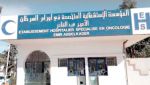 مستشفى أمراض السرطان بوهران