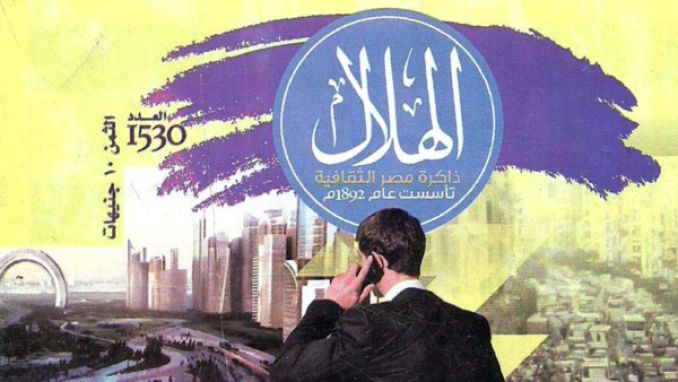 باللودمو تبرز "التمظهرات في التواصل الاجتماعي العربي"