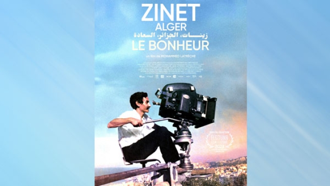 &quot;زينات، الجزائر والسعادة&quot; وثائقي ينافس في الجونة السينمائي