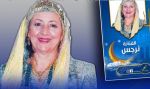 الفنانة القديرة نرجس
