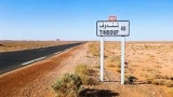 يوم دراسي حول تثمين السياحة