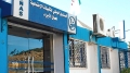 "كناص" يضع رقما أخضر للتكفل بالمتضررين من الحرائق