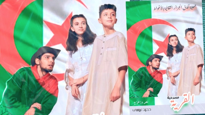 أهدي فوز "القرية" إلى الأطفال الشهداء