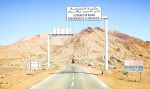 تهيئة منطقة التوسع السياحي &quot;سيدي بوجمعة&quot;