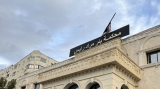 نيابة الجمهورية تفتح تحقيقا في أسباب الحادث وملابساته