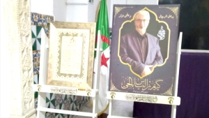 لوحات تترجم براعة فنان عشق الخط العربي