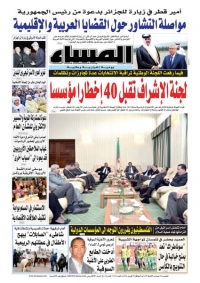 العدد 5224