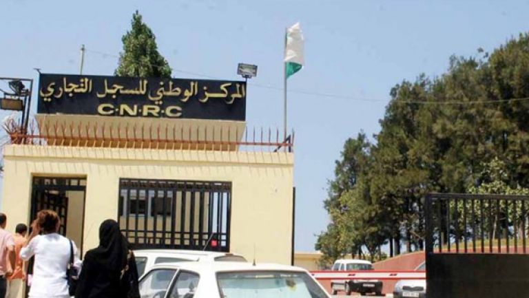أزيد من 107 ألف عملية قيد وإنشاء مؤسسات