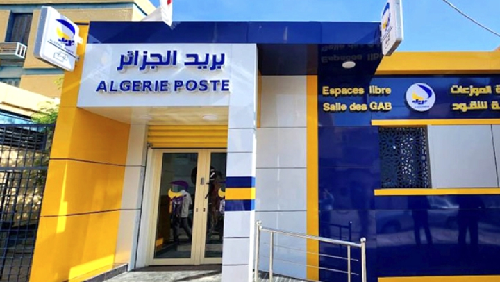 "بريد الجزائر" تحذّر من المحتالين